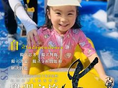 -金豆子幼稚园