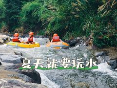 -龙井峡漂流