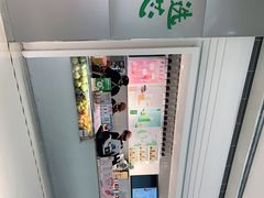 -叶子与茶(苏宁广场店)