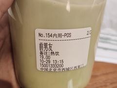 -兰熊鲜奶(西直门凯德mall店)