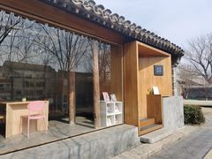 -春风习习