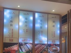 -彤德莱火锅(果园路店)