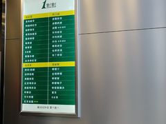 -1点点(银座和谐广场店)