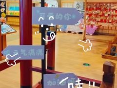 -大江户·温泉洗浴(浑南店)