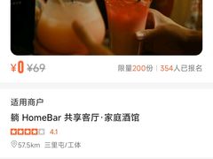 -LELECHA乐乐茶(王府井喜悦店)