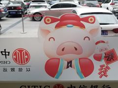 -中信银行(西安含光路支行)