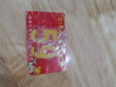 -518牛肉拉面馆(包河花园店)