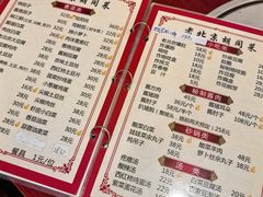 菜单-聚首堂·特色小吃·肘子(什刹海德胜门店)