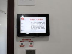 -悦和堂中医门诊部·疼痛调理·针灸推拿·艾灸拔罐