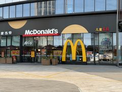 -麦当劳(药谷大道店)