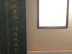 -上海蔡元培故居陈列馆