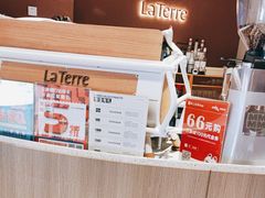 -La Terre乐田(万象城店)