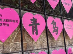 -海帮主·蒸汽海鲜青岛菜(栈桥火车站店)
