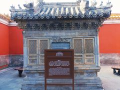 -北京市劳动人民文化宫(太庙)