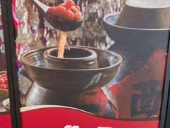 -鸿通城购物中心