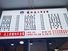 -赵西安三鲜煮馍馆(大车家巷店)