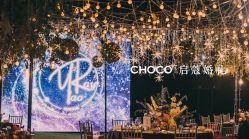 -CHOCO-启蔻婚礼(三亚公司)