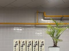 -王裕興肉莊(南禅寺店)