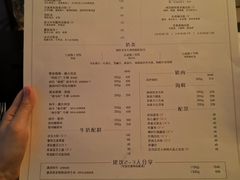 菜单-广州花园酒店名仕阁·Party·聚会