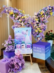 -上海伊莱美医疗美容医院