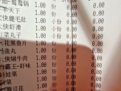 -蜀大侠火锅(森兰花园城店)