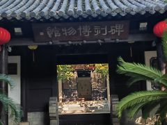 -常熟方塔园