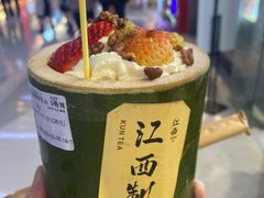 -KUNCHA鲲茶·江西制茶(铜锣湾店)