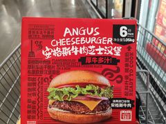 -山姆会员商店(上海浦东店)