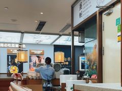 -云海肴·汽锅鸡·云南菜(高德置地店)