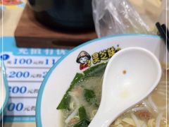 -灵芝妹子海鲜米线(凯德和平广场店)