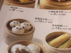 -眉州小吃(石景山店)