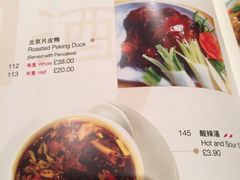 菜单-文兴酒家(Chinatown - Gerrard Street)