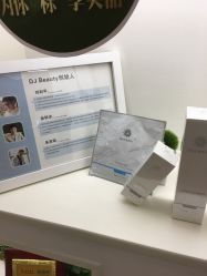 -DJ beauty科技皮肤管理