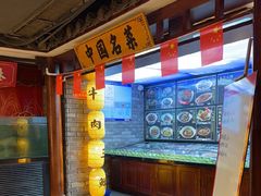 -肖记公安牛肉鱼杂馆·省级非物质文化遗产(崇仁路江滩直营店)