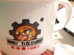-XiaoJunGan Hotpot 钢管厂五区小郡肝火锅串串香