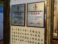 -粤·向群饭店(龙津东路总店)