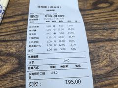 -马相卿特色烤肉面食馆(虎台店)