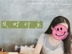 -邊渡咖啡
