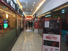 -欧亚达商业广场(红桥店)