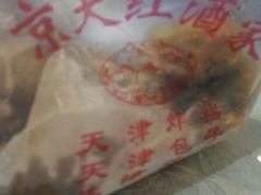 -京天红酒家(虎坊路店)