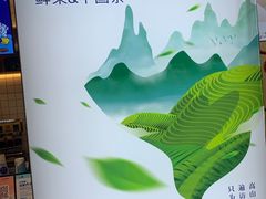 -茶百道(新城市广场店)