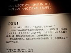 -北京市劳动人民文化宫(太庙)