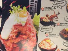 菜单-魔丼屋(日月光店)