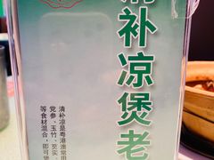 -日昌餐馆(德胜门店)