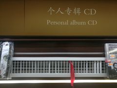 -新华书店(新街口旗舰店)