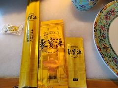 -聚宝源(潞城店)
