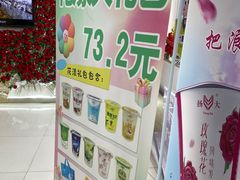 -扬大康源乳业鲜奶吧(大学北路店)