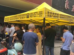 -盛兴面馆(真儒大厦店)