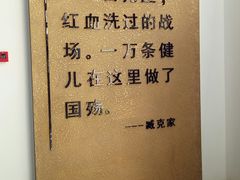 -台儿庄大战纪念馆