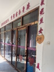 -香薇妮丝·定制减肥·身材管理